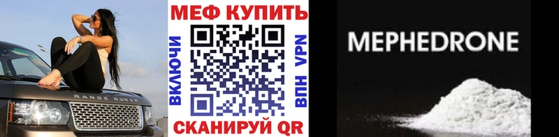Купить наркотик Каневская ГАШИШ Марихуана Бутират Меф КОКАИН
