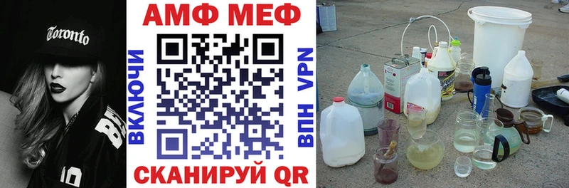 мега сайт  Каневская  АМФЕТАМИН VHQ 