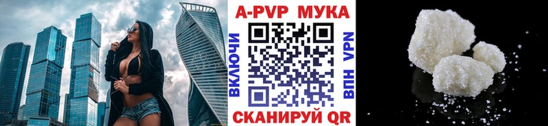 сколько стоит  Каневская  A-PVP VHQ 
