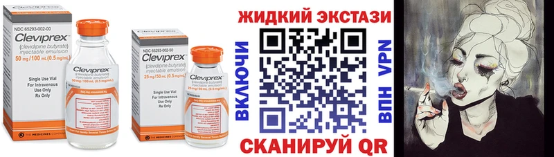 mega ONION  Каневская  БУТИРАТ вода 