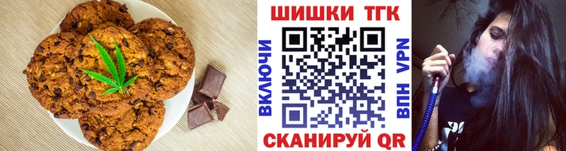 Еда ТГК конопля  наркошоп  Каневская 