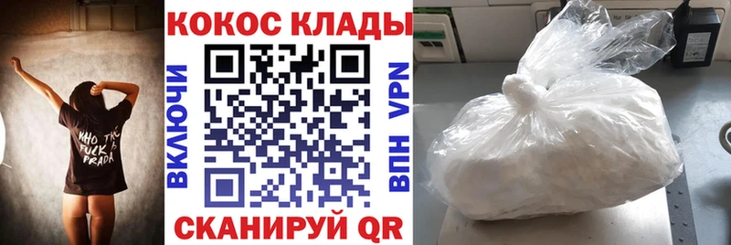 shop как зайти  где найти   Каневская  Cocaine Fish Scale 