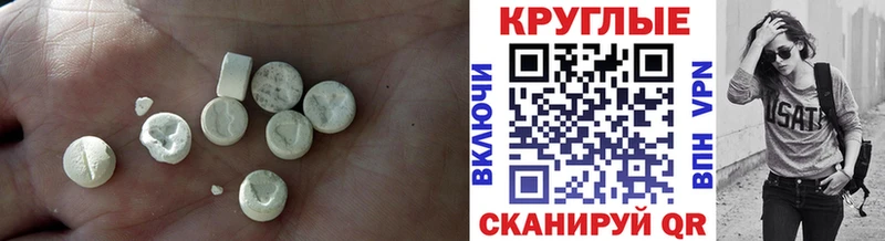 сайты даркнета Telegram  купить наркотик  Каневская  ЭКСТАЗИ MDMA 