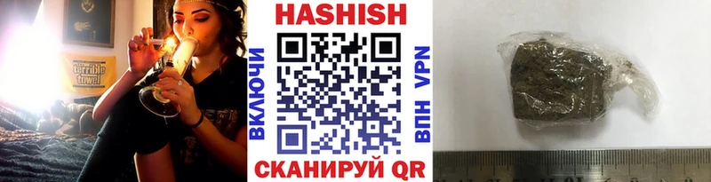 Гашиш AMNESIA HAZE  Каневская 