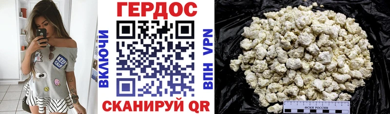 даркнет сайт  ОМГ ОМГ ссылка  Героин гречка  Каневская 