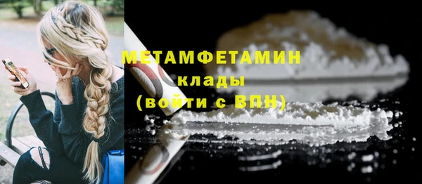 бутират Белокуриха