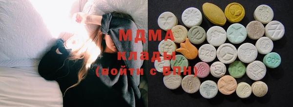 бутират Белокуриха