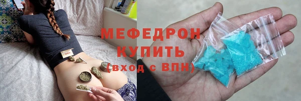 наркотики Беломорск