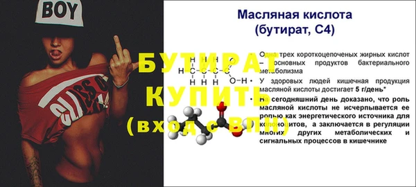 наркотики Беломорск