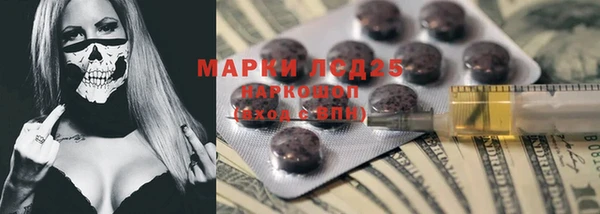 наркотики Беломорск