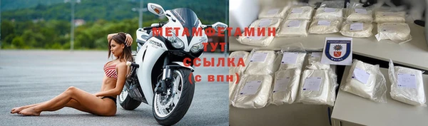 бутират Белокуриха