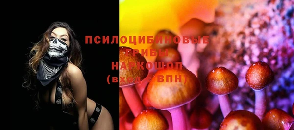 наркотики Беломорск