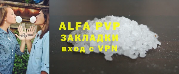 бутират Белокуриха