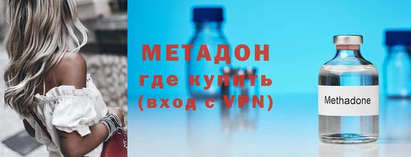 наркотики Беломорск