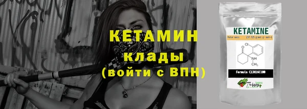 бутират Белокуриха