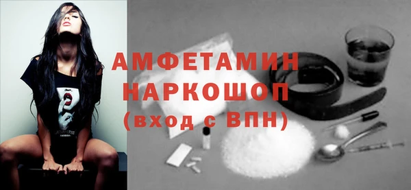 бутират Белокуриха