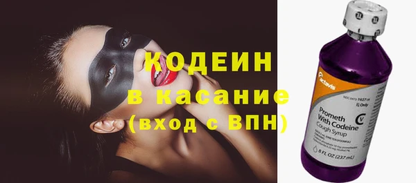бутират Белокуриха