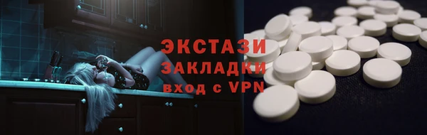 бутират Белокуриха