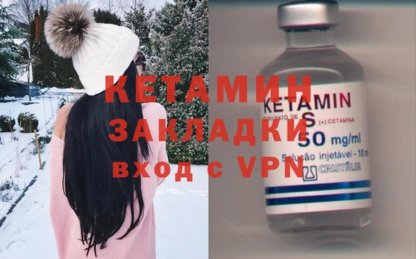 бутират Белокуриха
