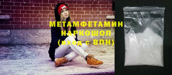шишки Белоозёрский