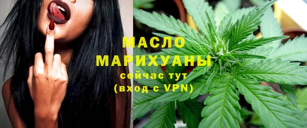 бутират Белокуриха