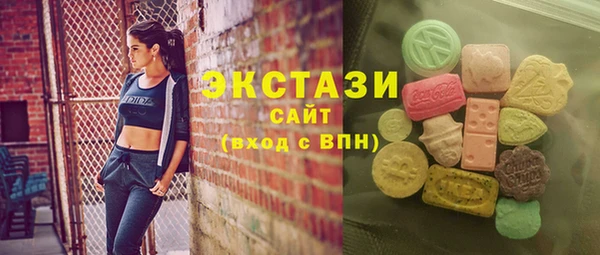 бутират Белокуриха