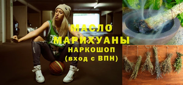 шишки Белоозёрский