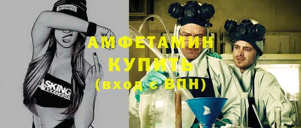бутират Белокуриха