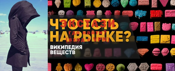 наркотики Беломорск