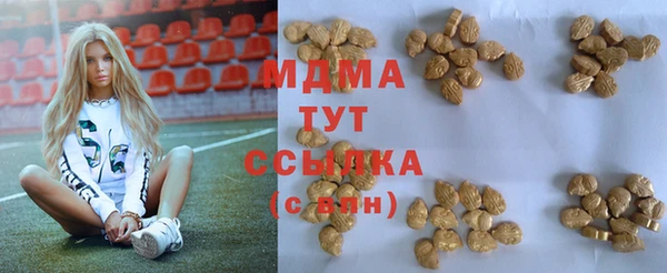 бутират Белокуриха