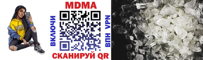 OMG онион  магазин продажи наркотиков  Каневская  МДМА crystal 