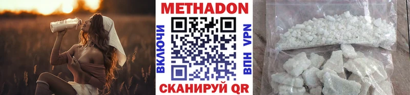 маркетплейс клад Каневская МЕТАДОН VHQ