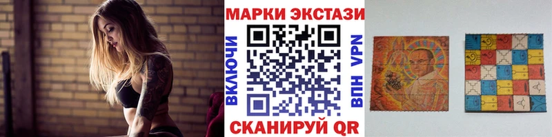 Марки 25I-NBOMe 1500мкг  где найти наркотики  Каневская 