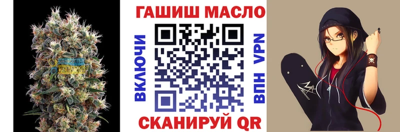 гидра вход  Каневская  ТГК Wax 