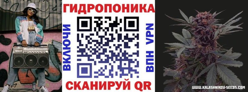 Конопля THC 21%  закладки  Каневская 